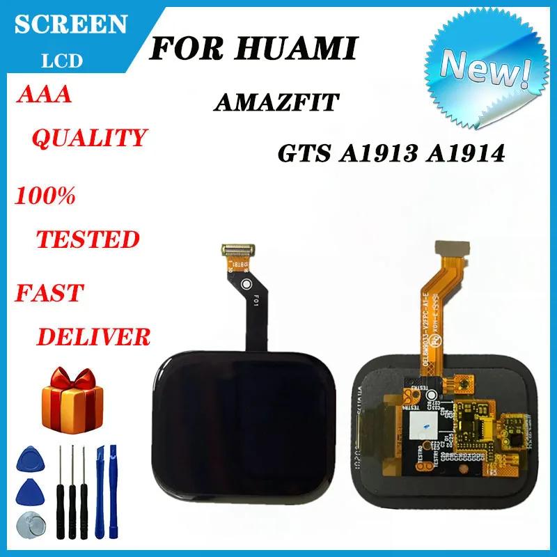 Huami Amazfit GTS A1913 A1914  LCD ÷ ġ ũ Ÿ  ü   ǰ